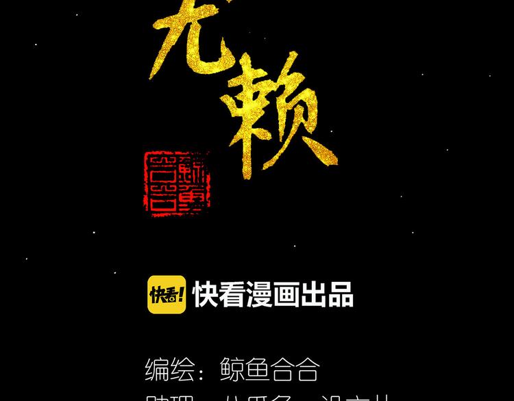 第五十四章 她回来了？(1/2)-第68话