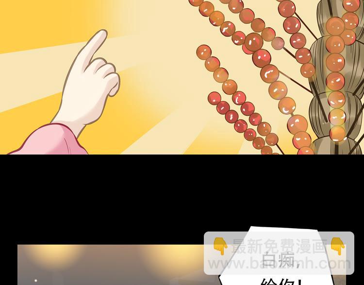 第五十四章 她回来了？(1/2)-第68话