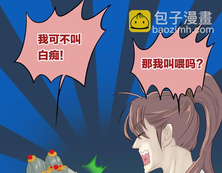 第五十四章 她回来了？(1/2)-第68话