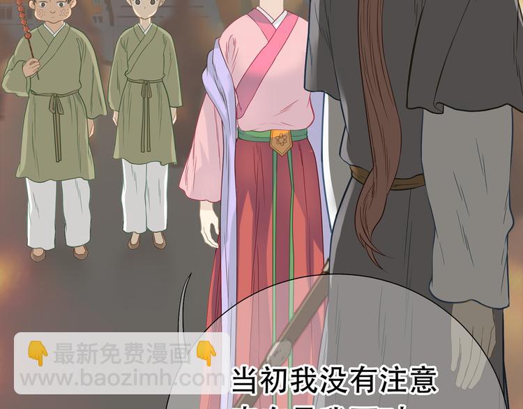 第五十四章 她回来了？(1/2)-第68话