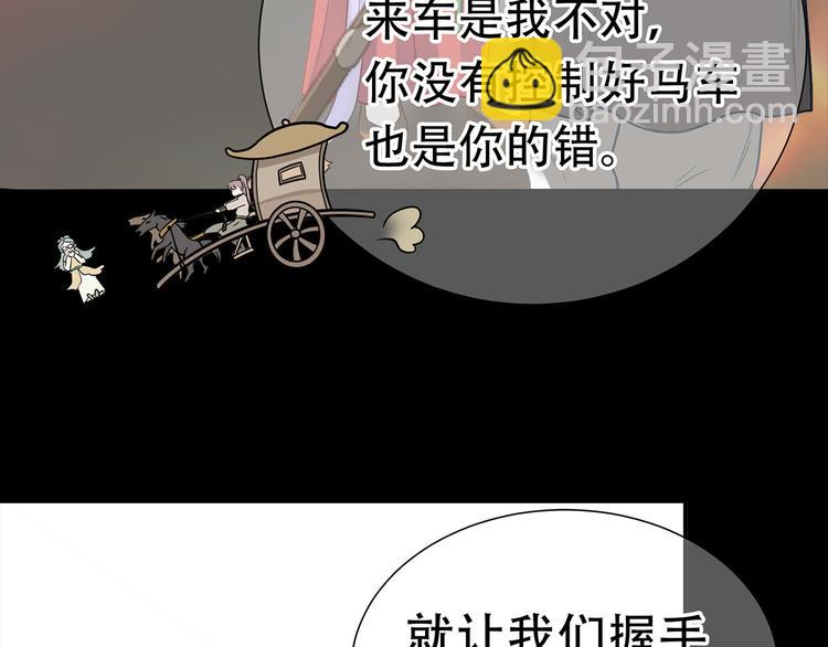 第五十四章 她回来了？(1/2)-第68话