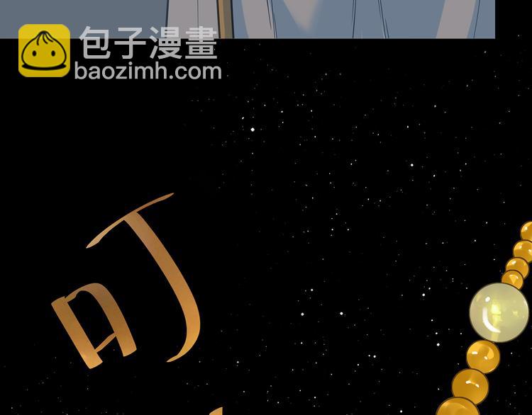 第五十四章 她回来了？(1/2)-第68话