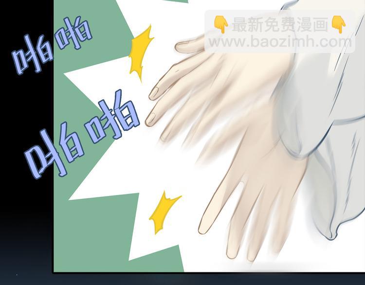第五十四章 她回来了？(1/2)-第68话
