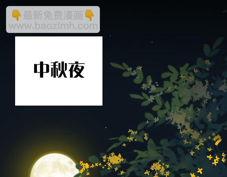 第五十四章 她回来了？(1/2)-第68话