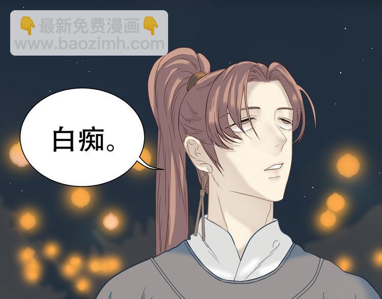 第五十四章 她回来了？(1/2)-第68话