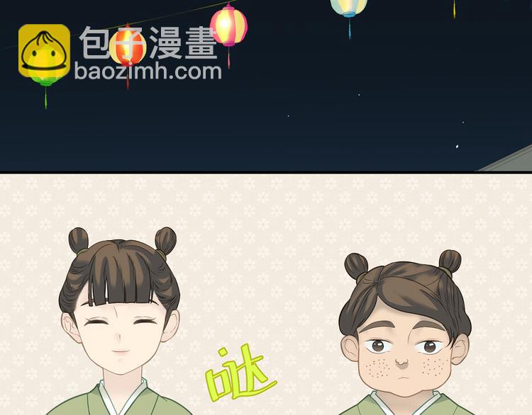 第五十四章 她回来了？(1/2)-第68话
