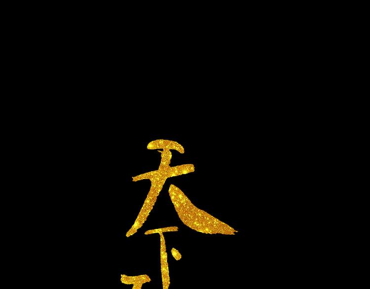 第五十六章 放火(1/2)-第70话