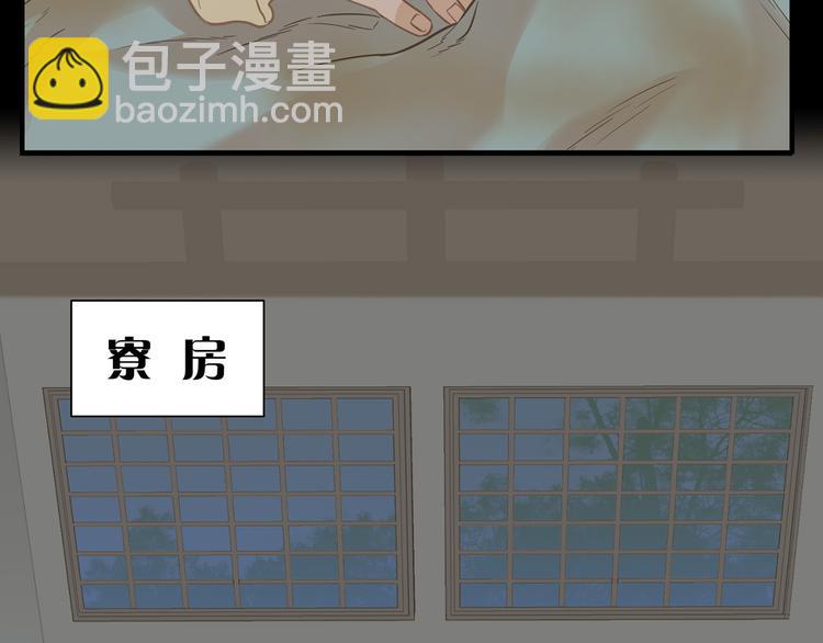 第五十六章 放火(1/2)-第70话