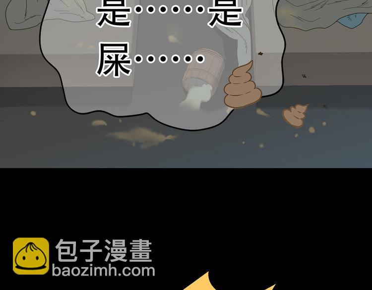 第五十六章 放火(1/2)-第70话