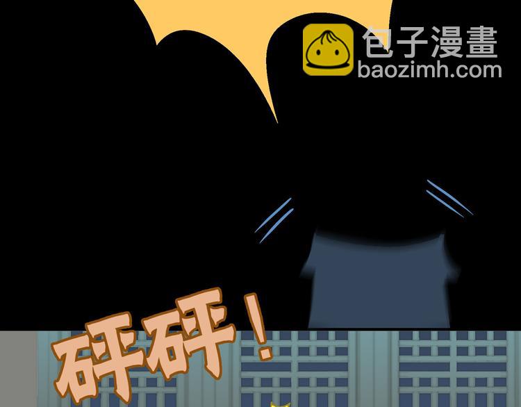 第五十六章 放火(1/2)-第70话
