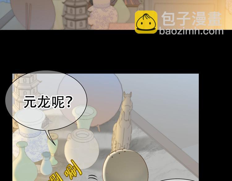 第五十六章 放火(1/2)-第70话