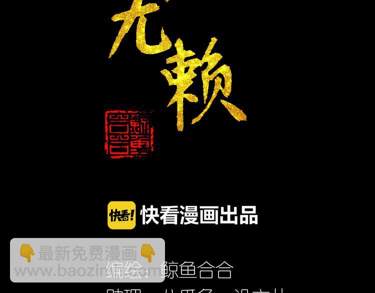 第五十六章 放火(1/2)-第70话