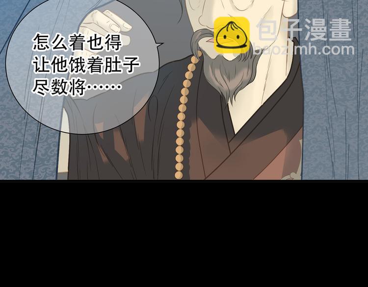 第五十六章 放火(1/2)-第70话