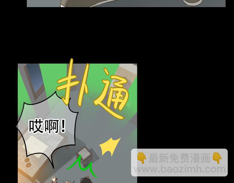 第五十六章 放火(1/2)-第70话