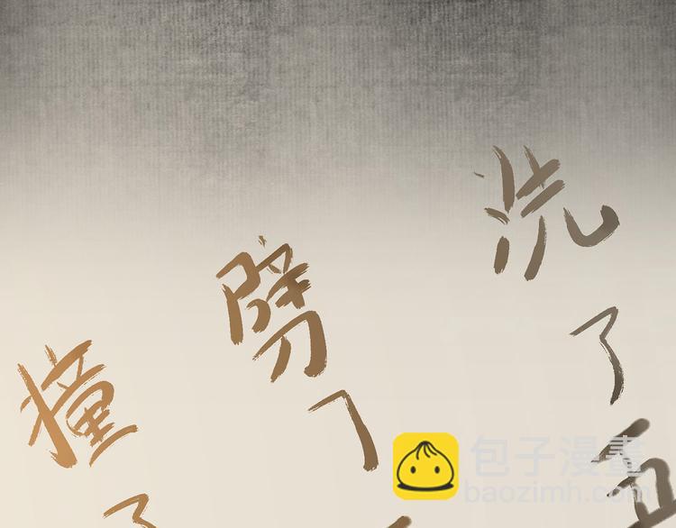 第五十六章 放火(1/2)-第70话