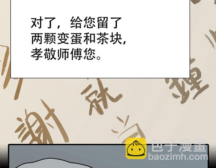 第五十六章 放火(1/2)-第70话