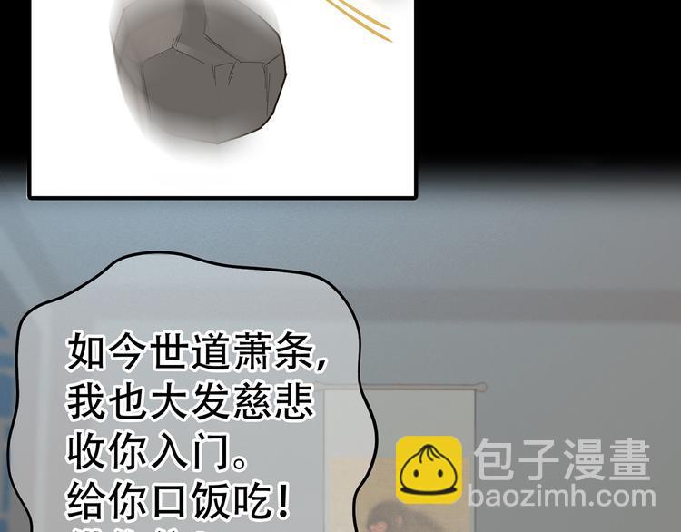 第五十六章 放火(1/2)-第70话