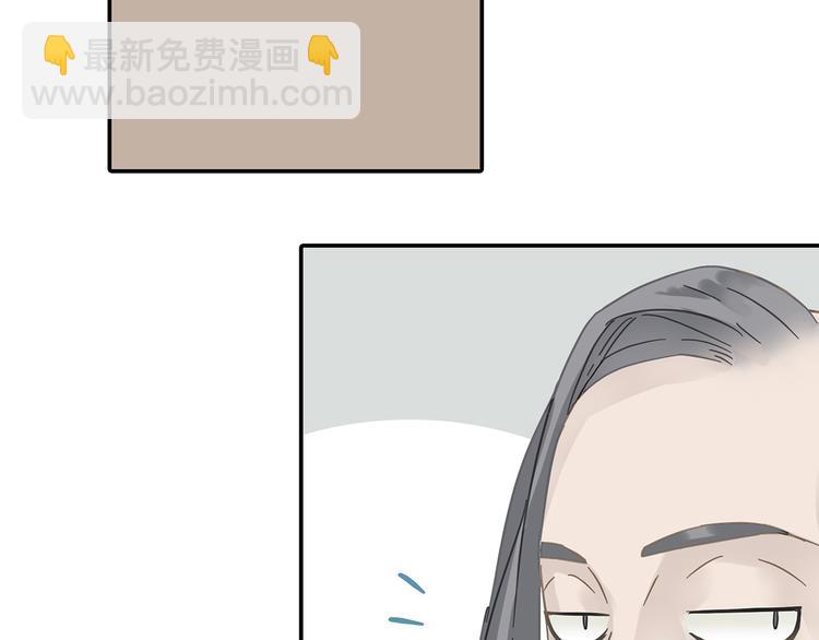 第7章（二） 仗势欺人(1/2)-第8话