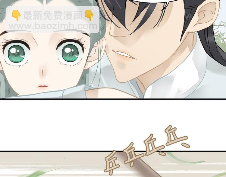 第7章（二） 仗势欺人(1/2)-第8话