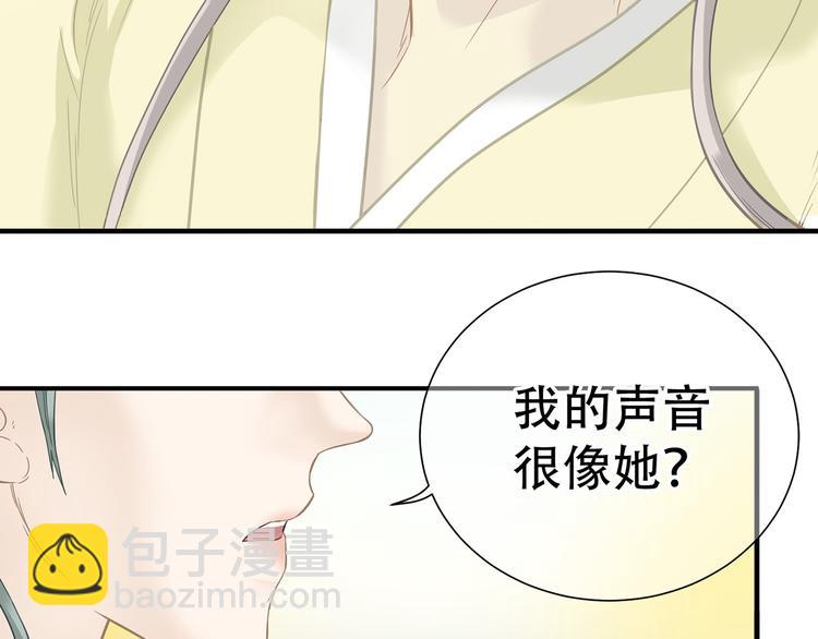 第五十八章 君不见日光倾城(1/3)-第72话