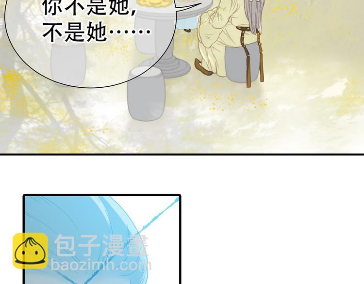 第五十八章 君不见日光倾城(1/3)-第72话