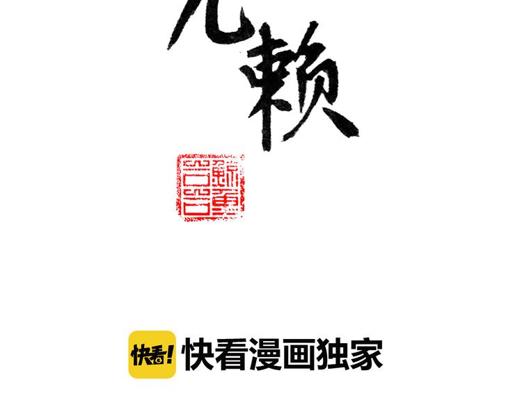 第五十八章 君不见日光倾城(1/3)-第72话