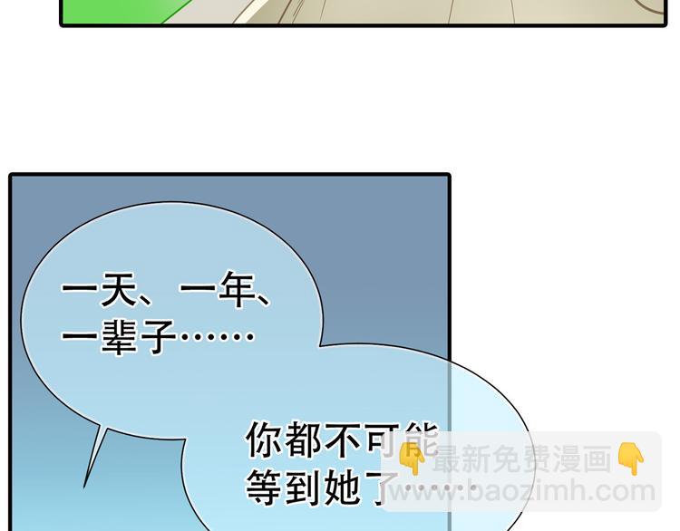 第五十八章 君不见日光倾城(1/3)-第72话