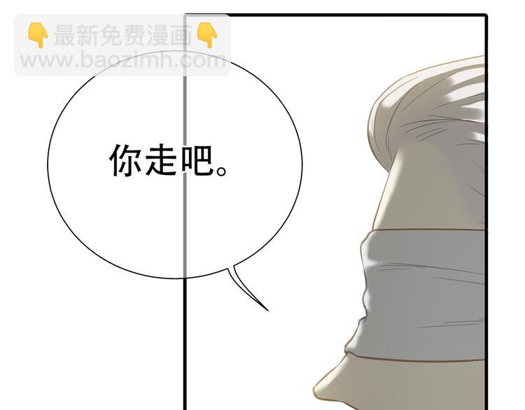 第五十八章 君不见日光倾城(1/3)-第72话