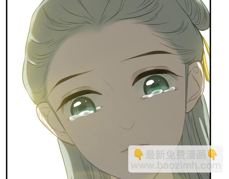 第五十八章 君不见日光倾城(1/3)-第72话