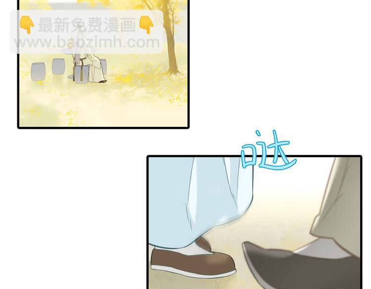 第五十八章 君不见日光倾城(1/3)-第72话