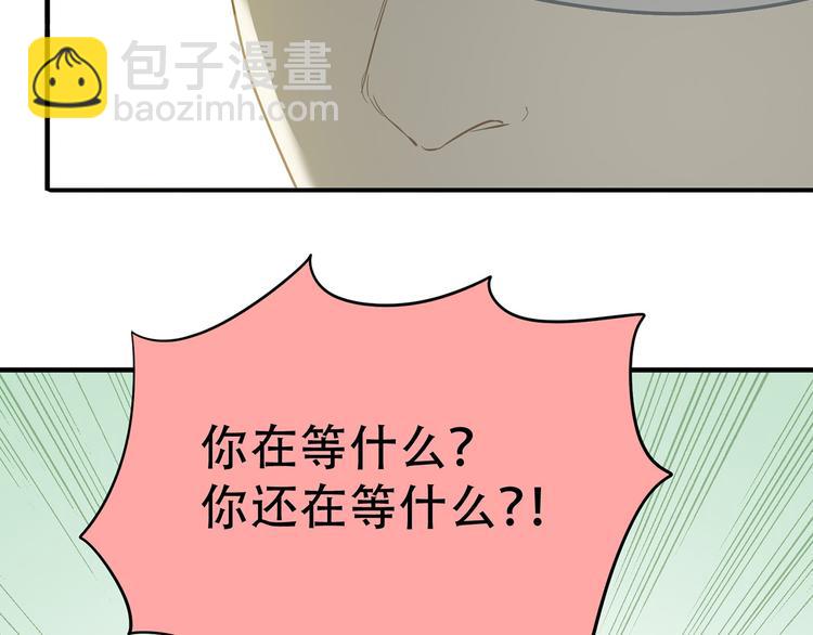 第五十八章 君不见日光倾城(1/3)-第72话