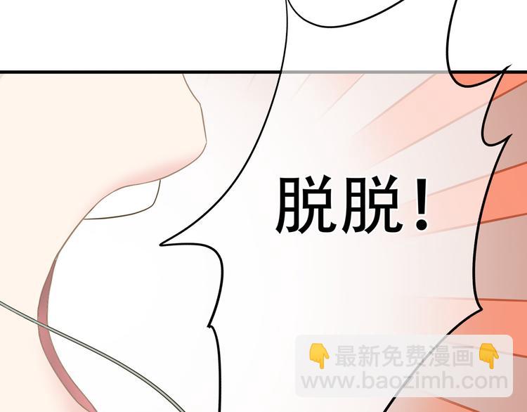 第五十八章 君不见日光倾城(1/3)-第72话
