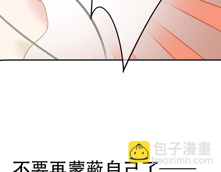 第五十八章 君不见日光倾城(1/3)-第72话
