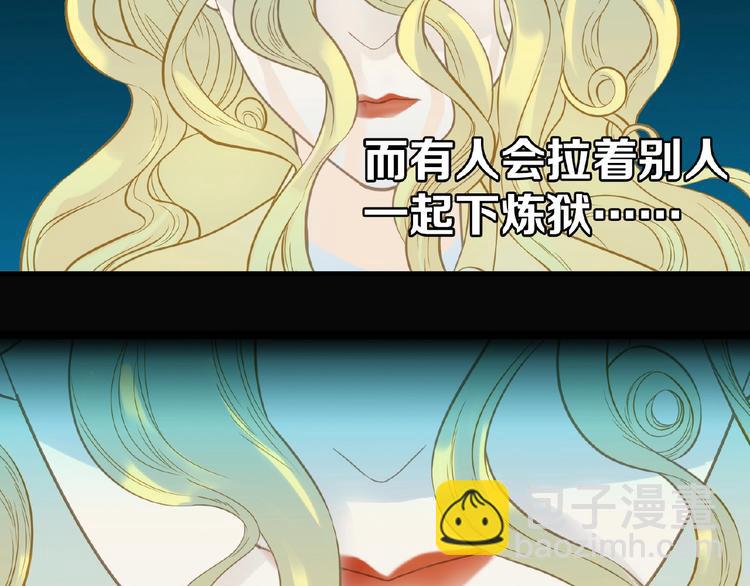 第六十章 她恨你吗？(1/3)-第74话