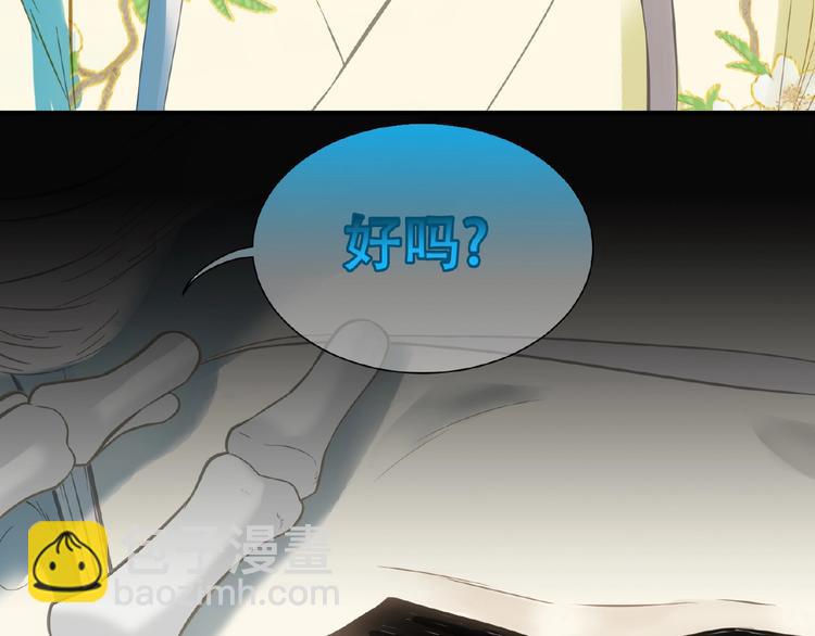 第六十章 她恨你吗？(1/3)-第74话