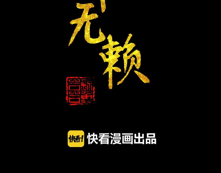 第六十章 她恨你吗？(1/3)-第74话