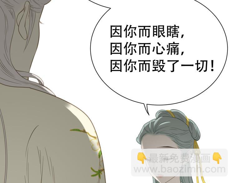 第六十章 她恨你吗？(1/3)-第74话