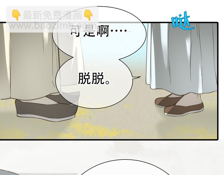 第六十章 她恨你吗？(1/3)-第74话