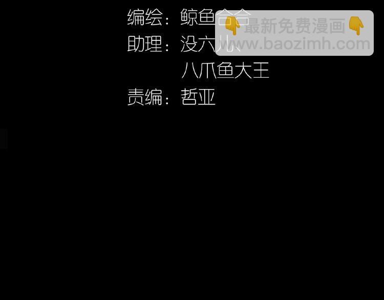第六十章 她恨你吗？(1/3)-第74话