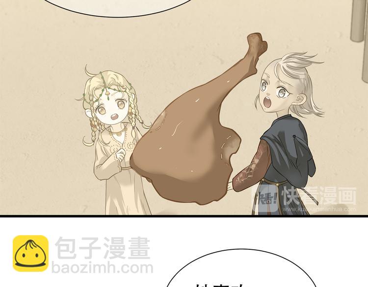 第六十章 她恨你吗？(1/3)-第74话