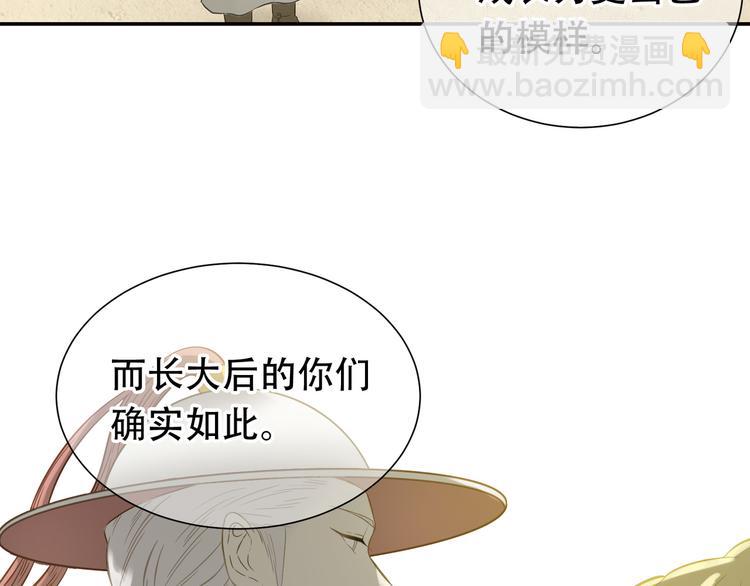 第六十章 她恨你吗？(1/3)-第74话