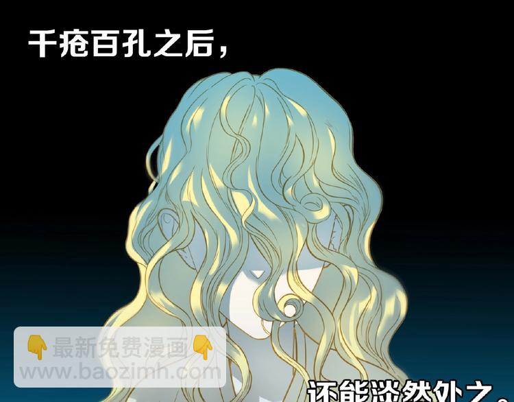第六十章 她恨你吗？(1/3)-第74话