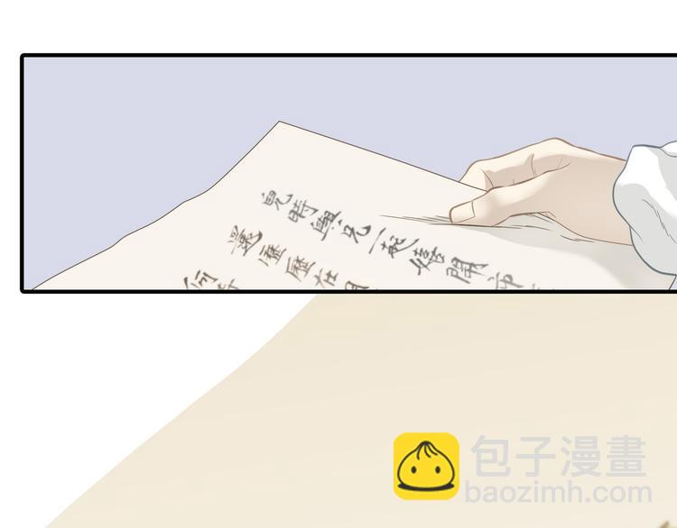 第六十二章 他的真名(1/2)-第76话