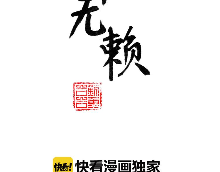 第六十二章 他的真名(1/2)-第76话
