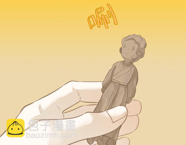 第六十二章 他的真名(1/2)-第76话