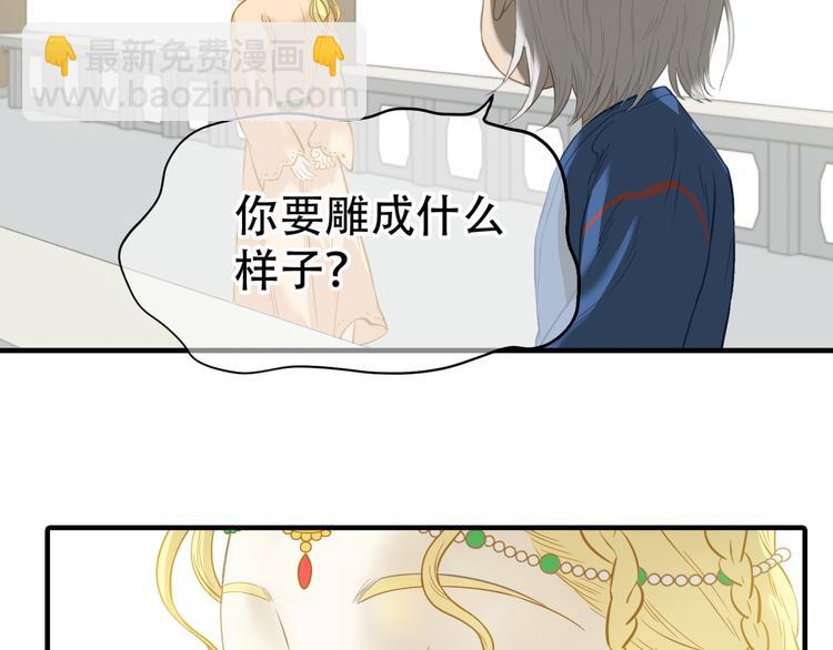 第六十二章 他的真名(1/2)-第76话