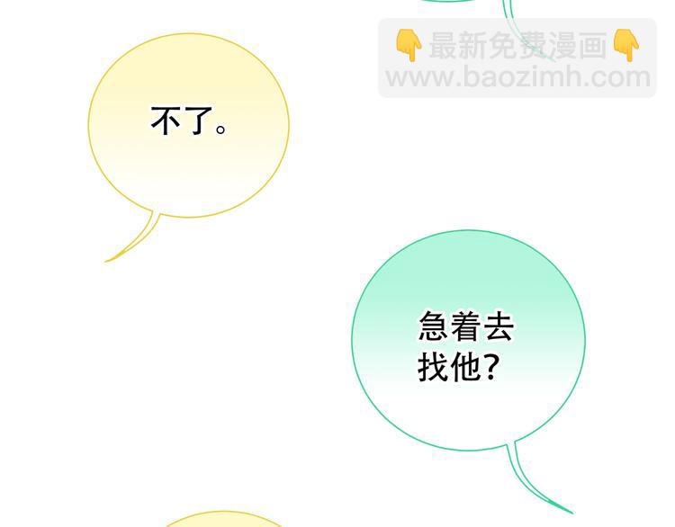第六十二章 他的真名(1/2)-第76话