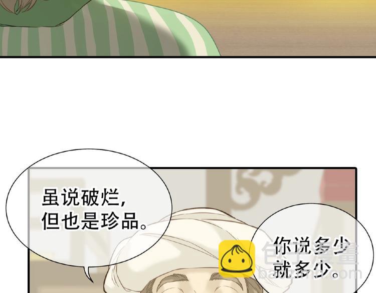 第六十四章 能否相见？(1/3)-第78话
