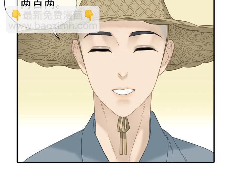第六十四章 能否相见？(1/3)-第78话