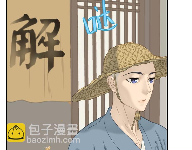 第六十四章 能否相见？(1/3)-第78话